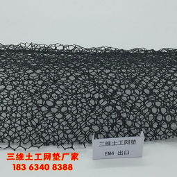 棗莊地區五層三維土工網墊市場供求分析與采購指南